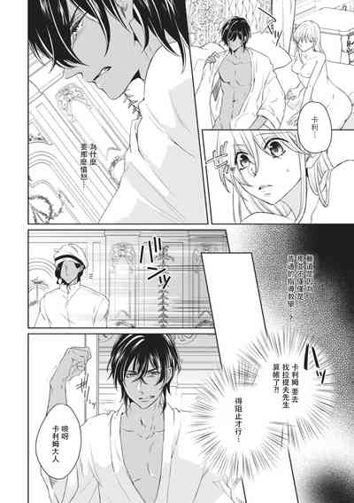 第32頁圖