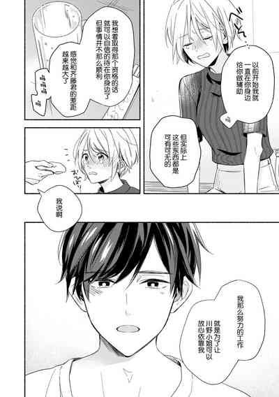 第16页图