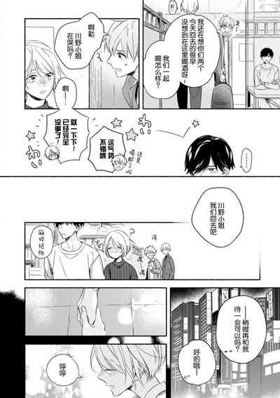 第20页图