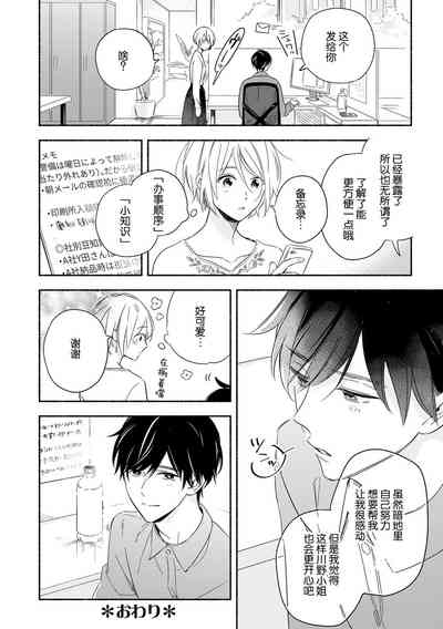 第32页图