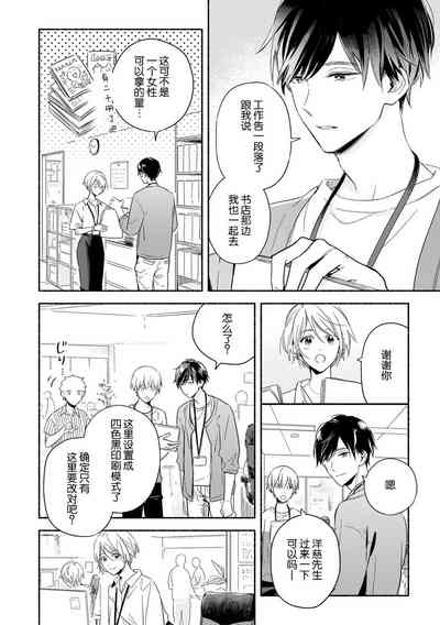 第4页图