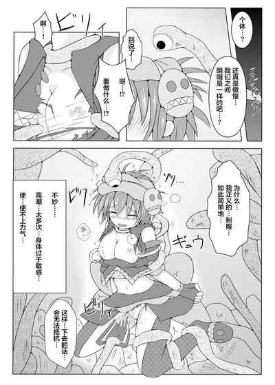 第16頁圖