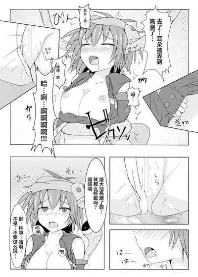 第20頁圖
