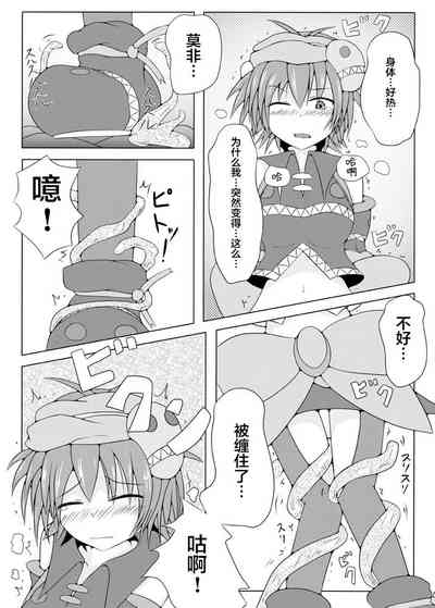 第8頁圖