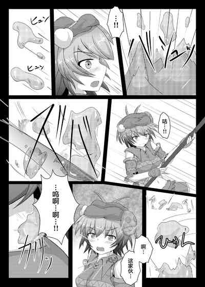 第8頁圖
