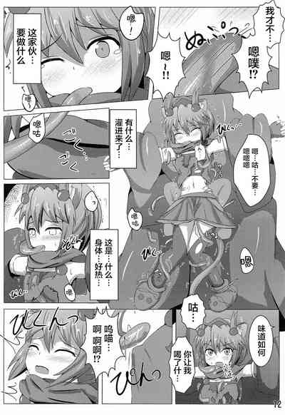 第12頁圖