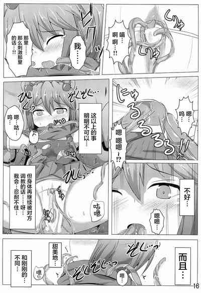 第16頁圖