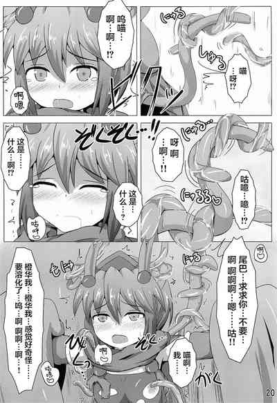 第20頁圖