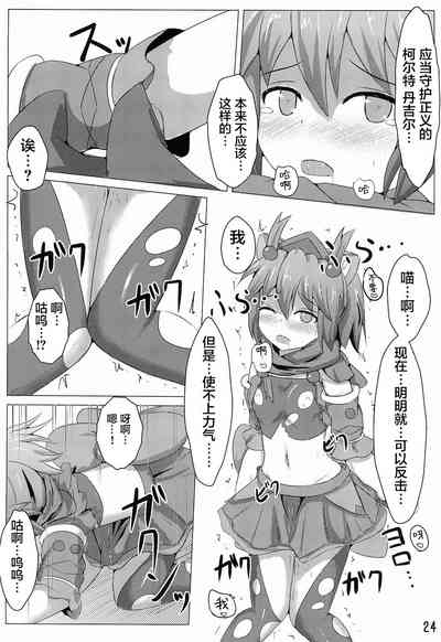 第24頁圖