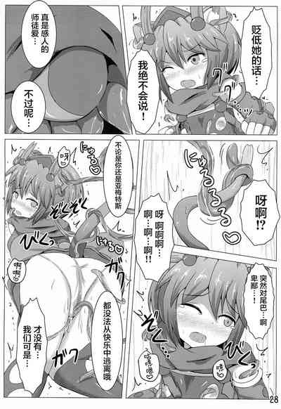 第28頁圖