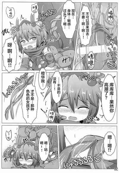 第32頁圖