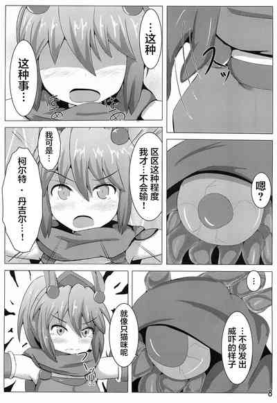 第8頁圖
