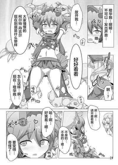 第24页图