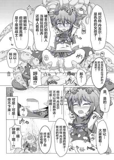 第28页图