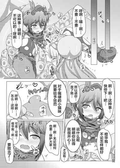 第32页图