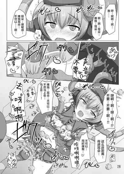 第28页图