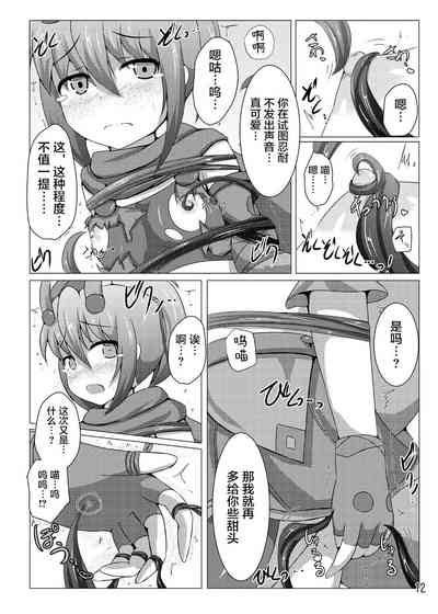 第12页图