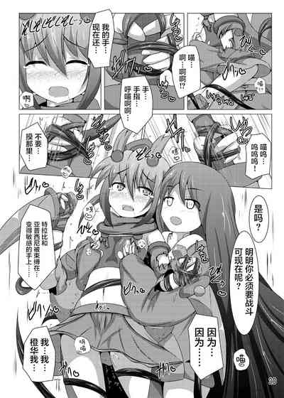第20页图