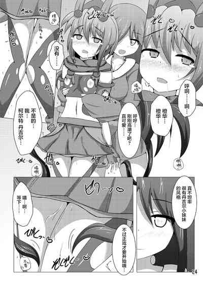 第24页图