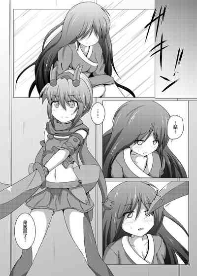 第4页图