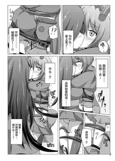 第8页图