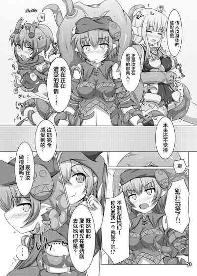 第20页图