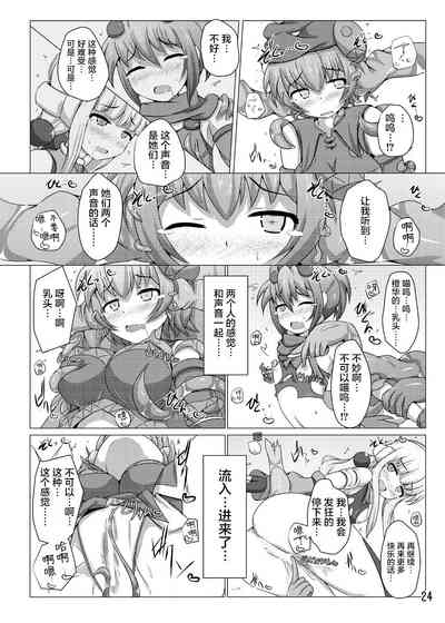 第24页图