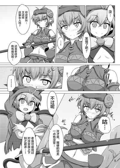 第8页图