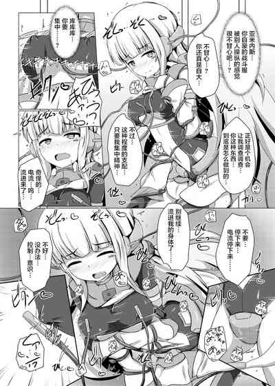 第12页图