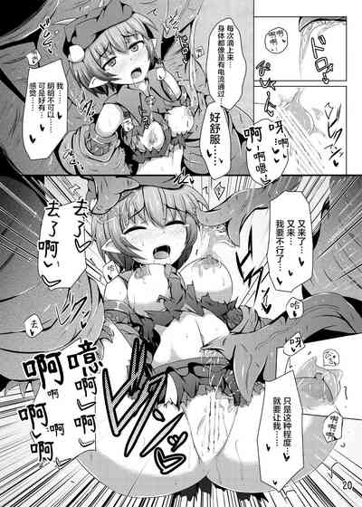 第20頁圖