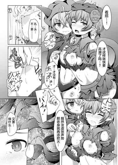 第8頁圖