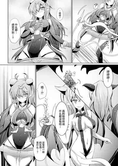 第8頁圖