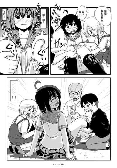 第16頁圖