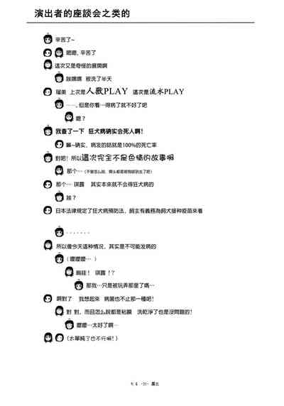 第24頁圖