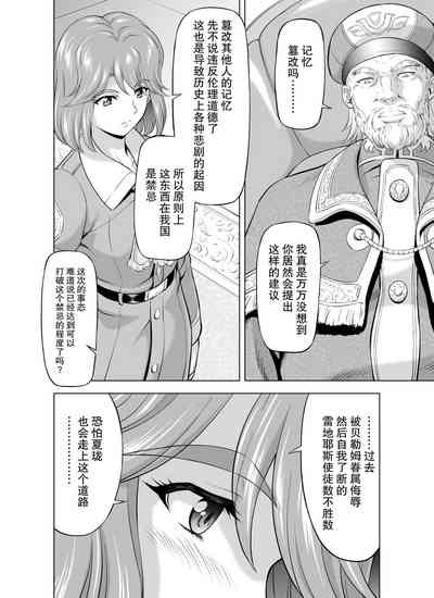 第184頁圖
