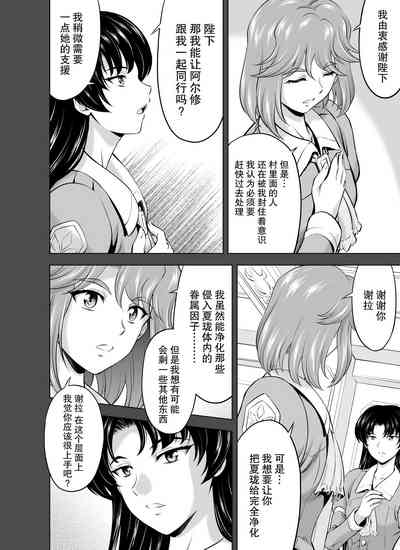 第204頁圖