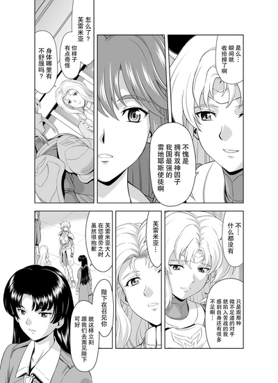 第32頁圖
