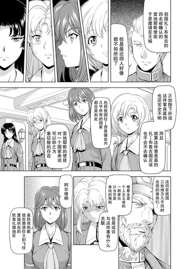 第36頁圖