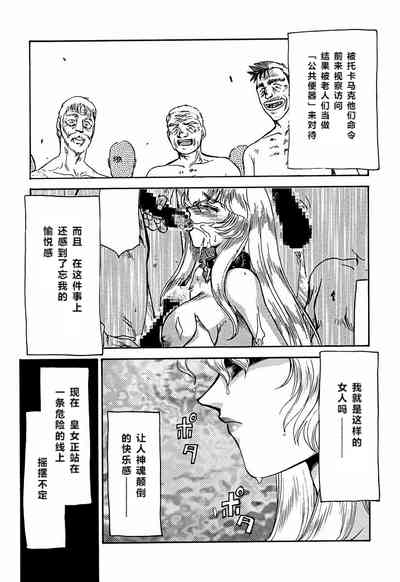 第12頁圖