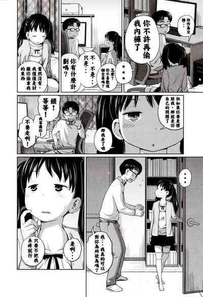第8页图