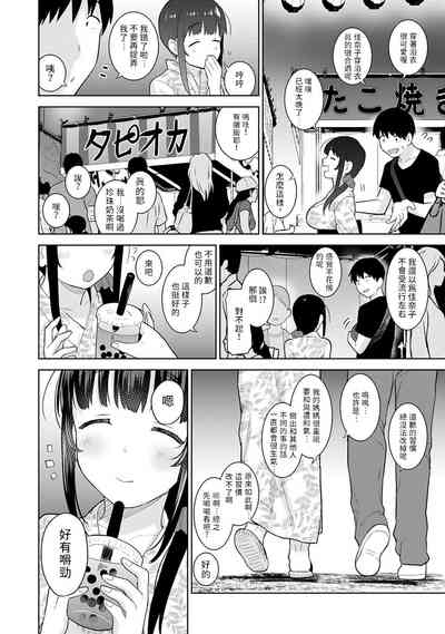 第288頁圖