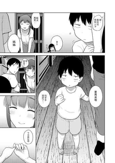 第336頁圖