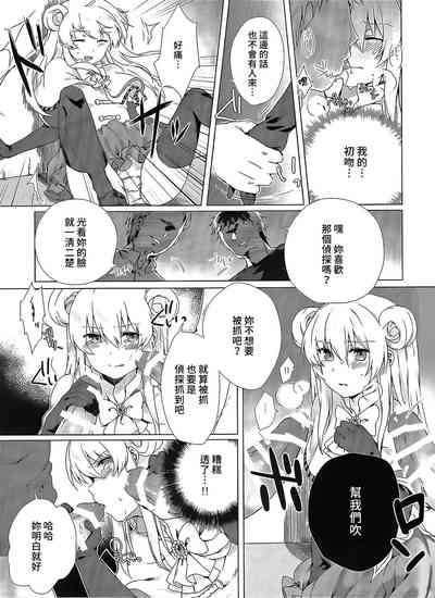 第8頁圖