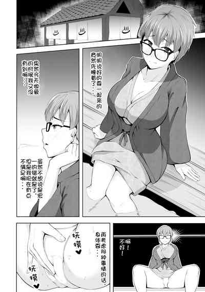 第4页图