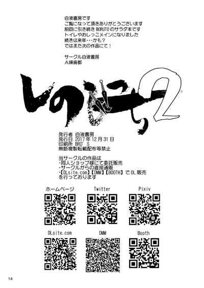 第12页图
