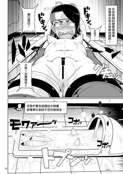 第8页图