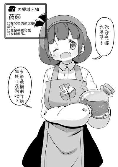 第20頁圖