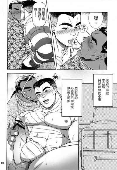 第12页图