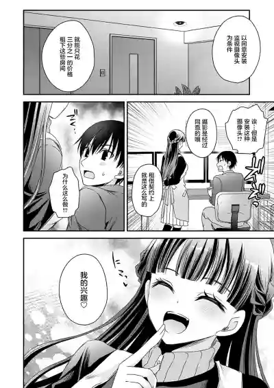 第20页图