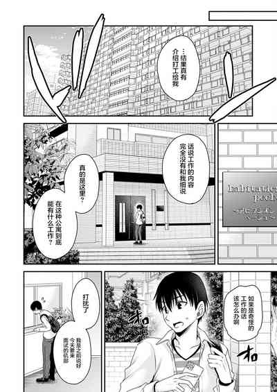 第8页图